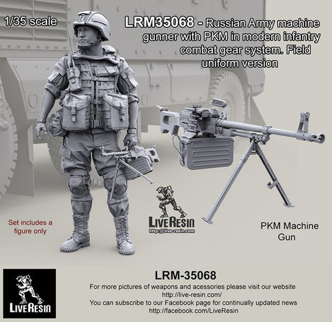 ライブレジン LRM-35068 1/35 現用 ロシア陸軍 機関銃手 w/PKM コンバットギアシステムセット21 フィールドユニフォームバージョン
