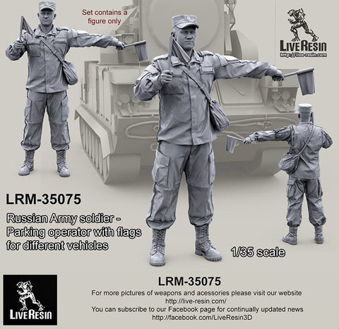 ライブレジン LRM-35075 1/35 現用 ロシア陸軍 パーキングオペレーター