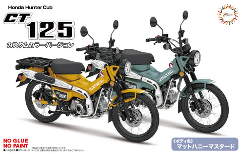 カレドモデル LQ008 1/12 ホンダ CT125 ハンターカブ用 ホイールスポークセット (フジミ用)