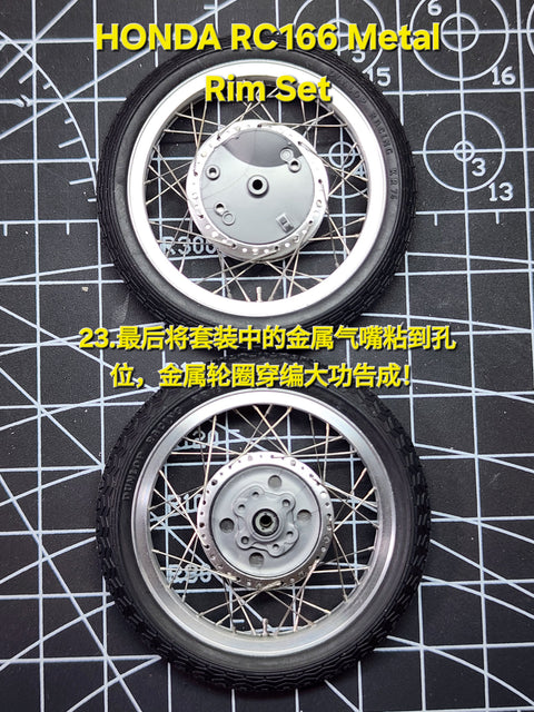 カレドモデル LQ016 1/12 ホンダ RC166用 メタル製ホイールスポークセット (タミヤ用)