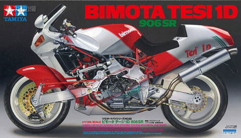 カレドモデル LT013 1/12 BIMOTA TESI 1D 906SR バイクチェーンセット (タミヤ用)