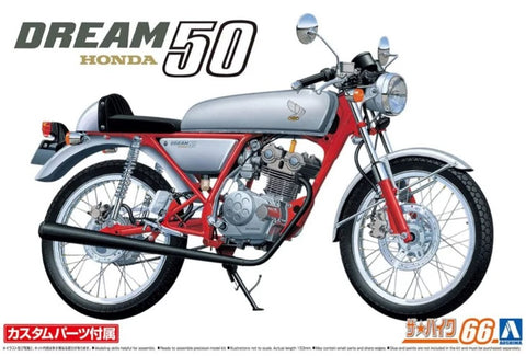 カレドモデル LT016 1/12 ホンダ ドリーム50用 チェーンセット (アオシマ用)