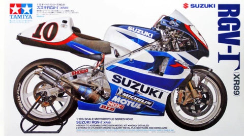 カレドモデル LT020 1/12 スズキ RGV500 Γ 1999~2001 バイクチェーンセット (タミヤ用)