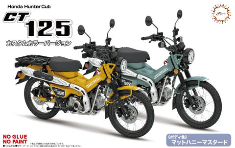 カレドモデル LT027 1/12 ホンダ CT125 ハンターカブ用 チェーンセット (フジミ用)
