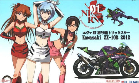 カレドモデル LT030 1/12 カワサキ ZX-10R 2011-2012 バイク用チェーンセット (フジミ用)