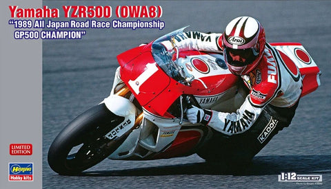 カレドモデル LT032 1/12 ヤマハ YZR500 1988-1989 オートバイ用チェーンセット (ハセガワ用)