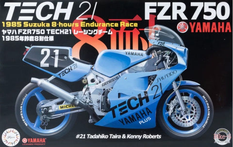 カレドモデル LT037 1/12 ヤマハ FZR750 OW74 オートバイ用チェーンセット (フジミ用)