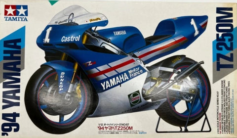 カレドモデル LT043 1/12 ヤマハTZ250M用バイクチェーンセット (タミヤ用)