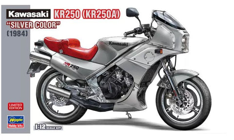 カレドモデル LT050 1/12 カワサキ KR250用 バイクチェーンセット (ハセガワ用)
