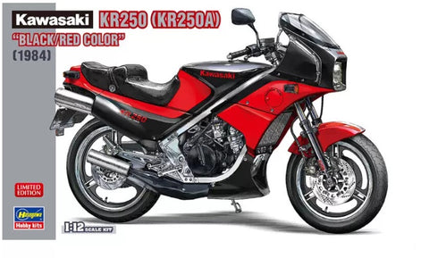 カレドモデル LT050 1/12 カワサキ KR250用 バイクチェーンセット (ハセガワ用)