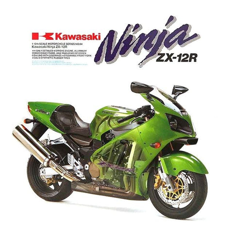 カレドモデル LT059 1/12 カワサキ ZX-12R用 バイクチェーンセット (タミヤ用)