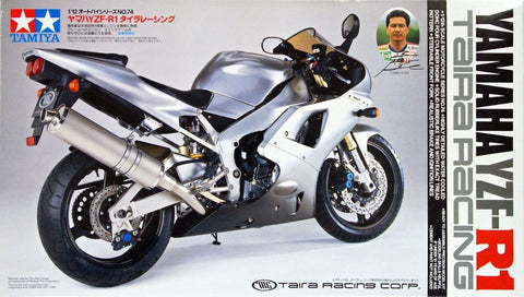 カレドモデル LT060 1/12 ヤマハ YZF-R1用 バイクチェーンセット (タミヤ用)