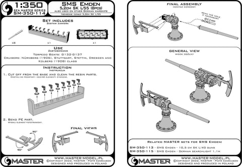 マスター SM-350-114 1/350 SMS エムデン 5.2cm（55口径）単装速射砲