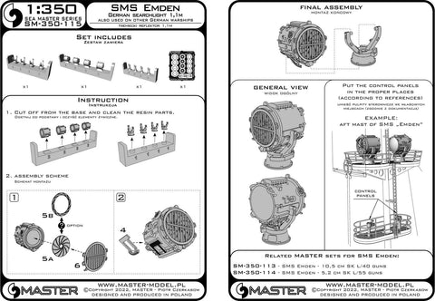 マスター SM-350-115 1/350 SMS エムデン ドイツ サーチライト 1.1m