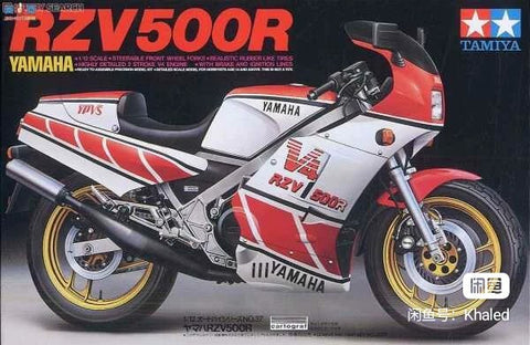 カレドモデル MS002 1/12 ヤマハ RZV500R オートバイ模型デカール 14037 (タミヤ用)