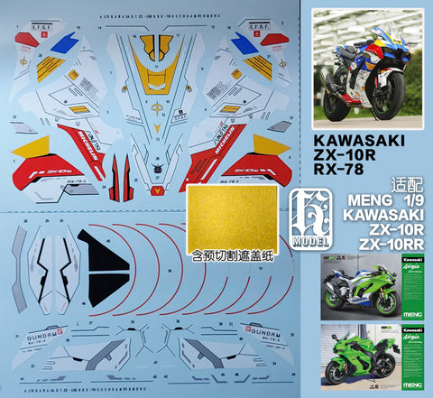 カレドモデル MS054 1/9 川崎 ZX-10R ガンダム デカール (モンモデル用)