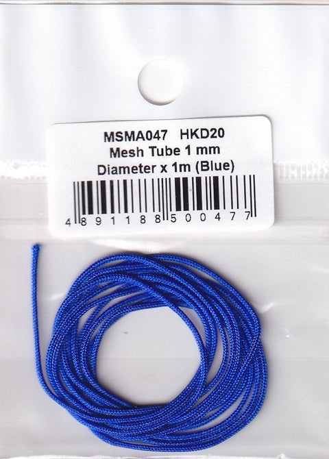 MSMクリエイション MSMA047 メッシュチューブ直径1mm×1m（ブルー）