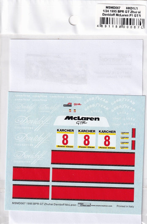 MSMクリエイション MSMD067 1/24 マクラーレン F1 GTR FIA-GT ツーハイ 1995 ダビドフ フルスポンサーデカール(フジミ対応)　カルトグラフ