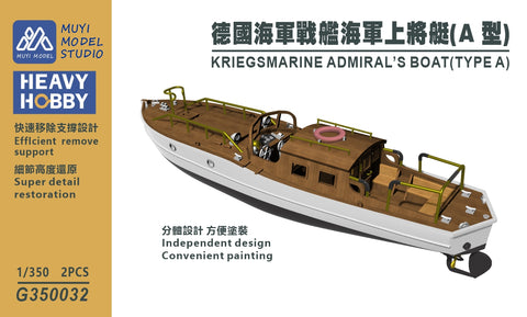 MUYIモデル G350032 1/350 ドイツ海軍 提督用ボート（タイプA） 超精密3Dプリントキット（2隻入り）