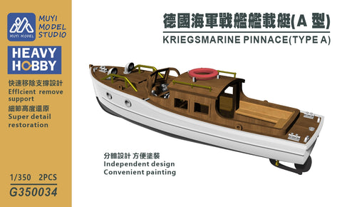 MUYIモデル G350034 1/350 ドイツ海軍 ピナース（A型） 超精密3Dプリントキット 2隻入り