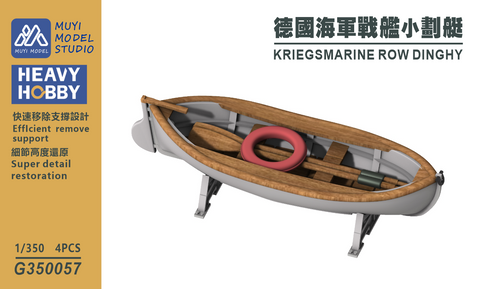 MUYIモデル G350057 1/350 ドイツ海軍 手漕ぎディンギー 超精密3Dプリントキット（4隻入り）