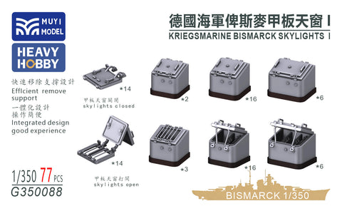MUYIモデル G350088 1/350 ドイツ海軍 ビスマルク 天窓 I 超詳細 3D プリント キット 77 個
