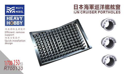 MUYIモデル R700130 1/700 日本海軍巡洋艦用 舷窓 超精密3Dプリントキット（150個入り）