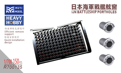 MUYIモデル R700135 1/700 日本海軍戦艦用 舷窓 超精密3Dプリントキット（150個入り）