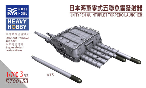 MUYIモデル R700153 1/700 日本海軍 零式五連装魚雷発射管 超精密3Dプリントキット（3基入り）