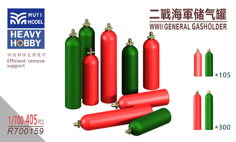 MUYIモデル R700159 1/700 WWII 汎用ガスホルダー 超精密3Dプリントキット（405パーツ）