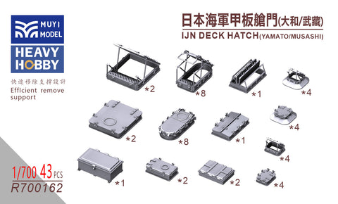 MUYIモデル R700162 1/700 ピットロード W200用 日本海軍 甲板ハッチ（大和・武蔵） 超精密3Dプリントキット（43パーツ入り）