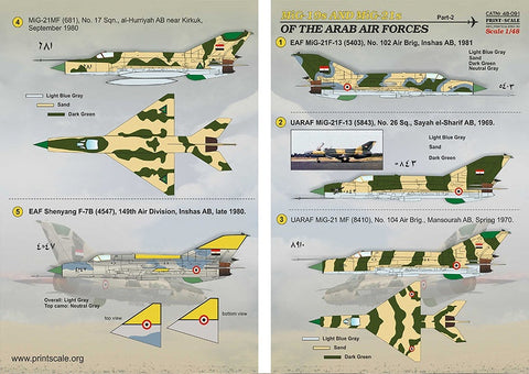 プリントスケール 48-091 1/48 アラブ空軍 MiG-19s・MiG-21s Part.2