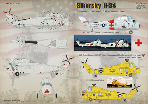 プリントスケール 72-088 1/72 シコルスキー H-34 コンプリートセット