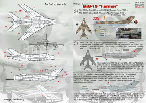 プリントスケール 72-115 1/72 MIG-19 ファーマー