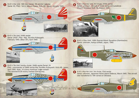 プリントスケール 72-167 1/72 川崎 キ61 飛燕