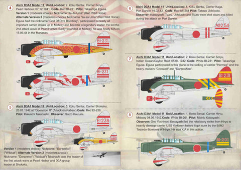 プリントスケール 72-180 1/72 愛知 D3A1 九九式艦上爆撃機
