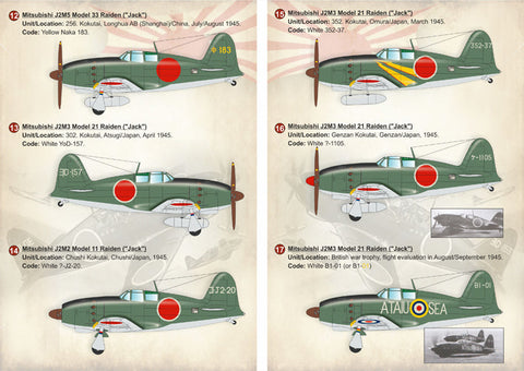 プリントスケール 72-195 1/72 三菱 J2M 雷電