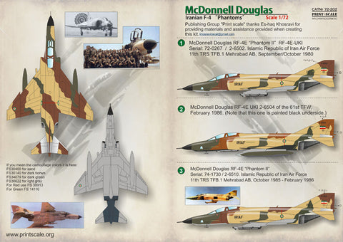 プリントスケール 72-202 1/72 F-4 ファントムII イラン空軍