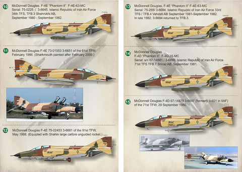 プリントスケール 72-202 1/72 F-4 ファントムII イラン空軍