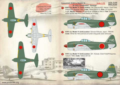 プリントスケール 72-208 1/72 紫電・紫電改 川西 N1K1-J・N1K2-J