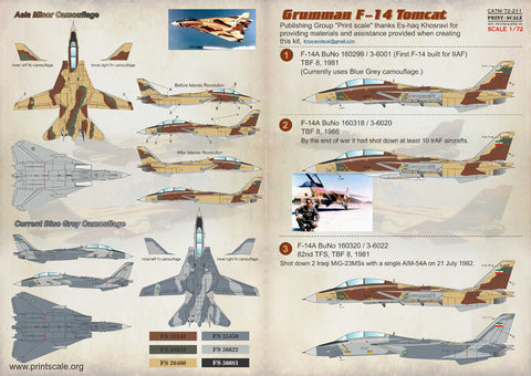 プリントスケール 72-211 1/72 F-14 トムキャット イラン空軍