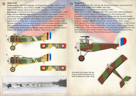 プリントスケール 72-220 1/72 ロシア エース機 WWI