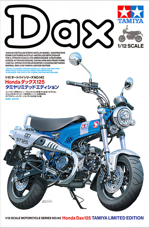カレドモデル Q003 1/12 ホンダ Dax125用シート (タミヤ用)