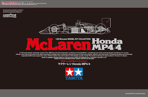 カレドモデル QS005 1/20 マクラーレン ホンダ MP4/4 カーボンファイバーデカール (タミヤ用)