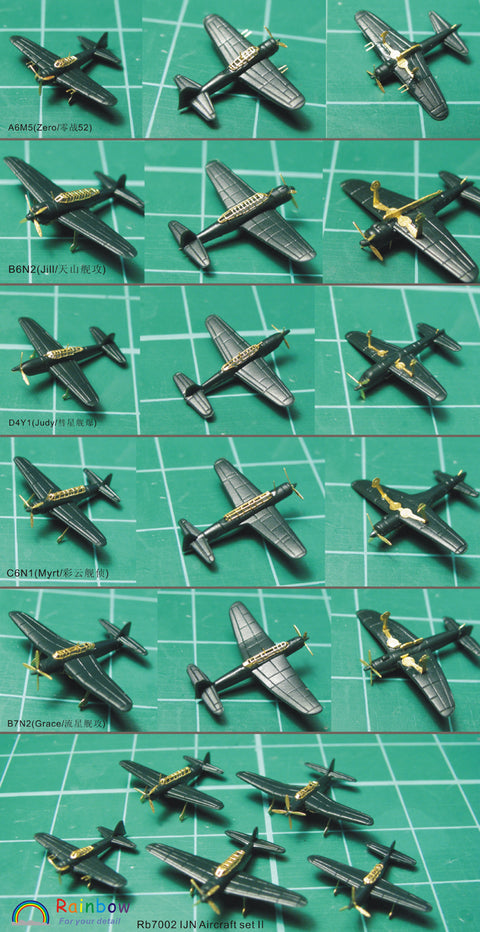 レインボーモデル Rb7002 1/700 日本海軍 航空機用セットII