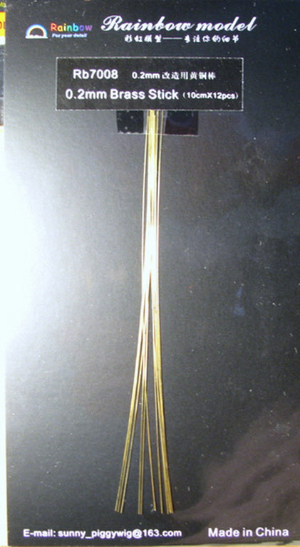 レインボーモデル Rb7008 1/700 0.2mm真鍮棒(12cm)
