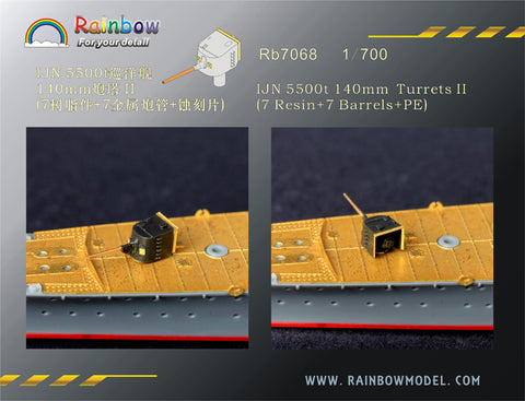 レインボーモデル Rb7068 1/700 5500ｔ型軽巡洋艦用 14cm砲塔II (3DP*7+Barrels*7+PE)