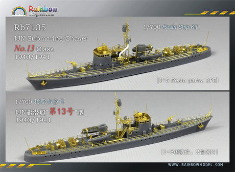 レインボーモデル Rb7135 1/700 日本海軍 第十三号型駆潜艇 1940/1941 (Resin kit)