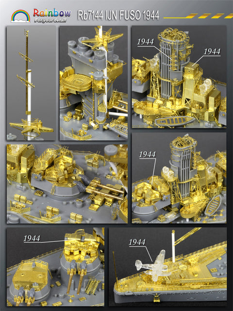 レインボーモデル Rb7144 1/700 日本海軍 戦艦 扶桑 1944 アップグレードセット フジミ用