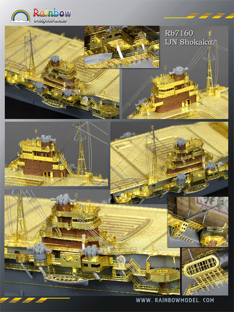 レインボーモデル Rb7160 1/700 日本海軍 翔鶴型航空母艦 1941 アップグレードセット [PE*18,3DP*22,Metal barrels*4,Metal parts*12]